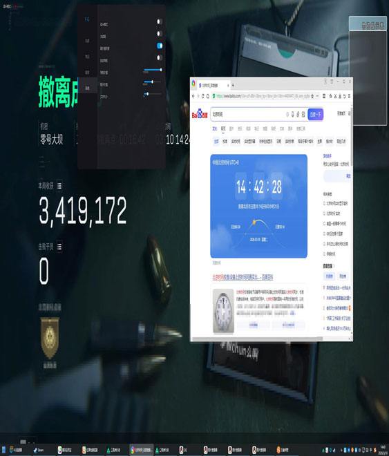 三角洲怎么辨别外挂透视自瞄效果